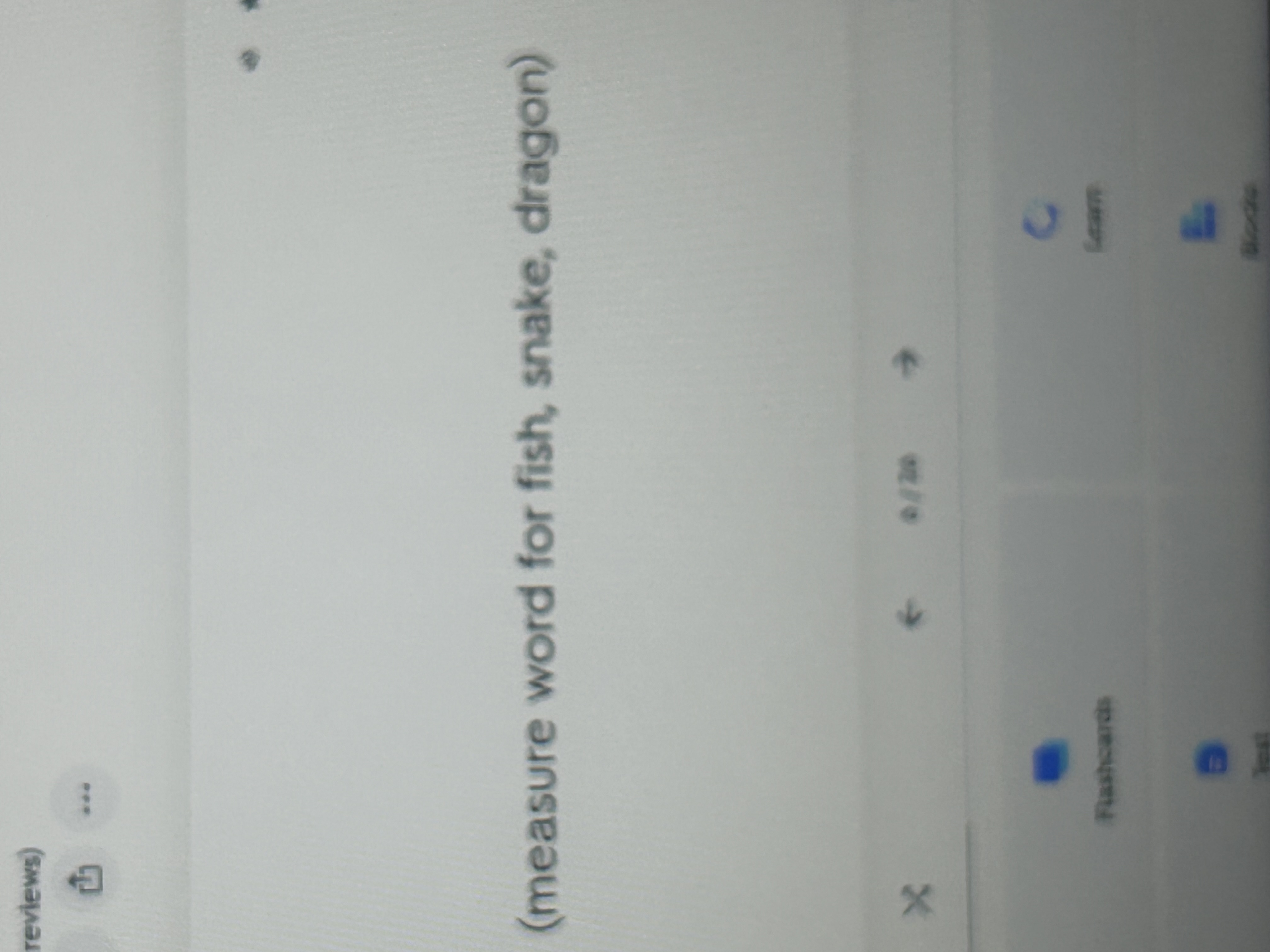 knowt flashcard image