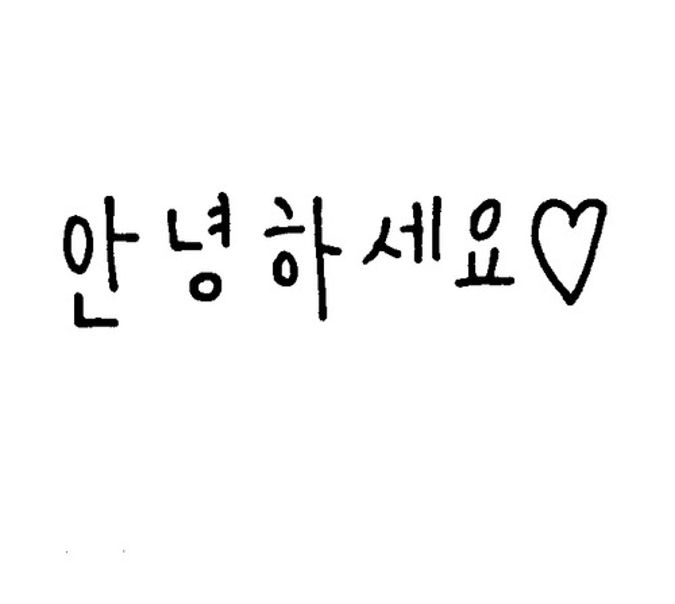 <p>Hello</p>