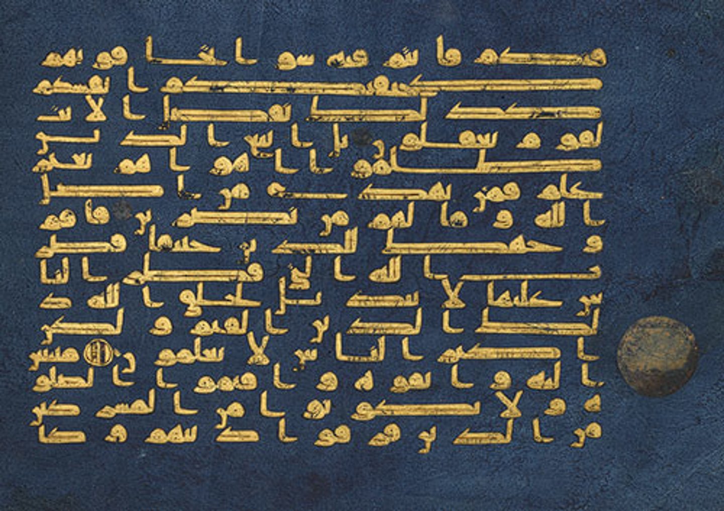 <p>North African Islamic or Abbasid period, Calligraphy text of Koran demonstrating the divine nature of the words of God written in gold on indigo parchment</p>