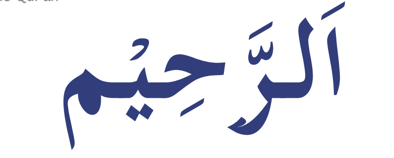 <p>Ar-rahiem</p>