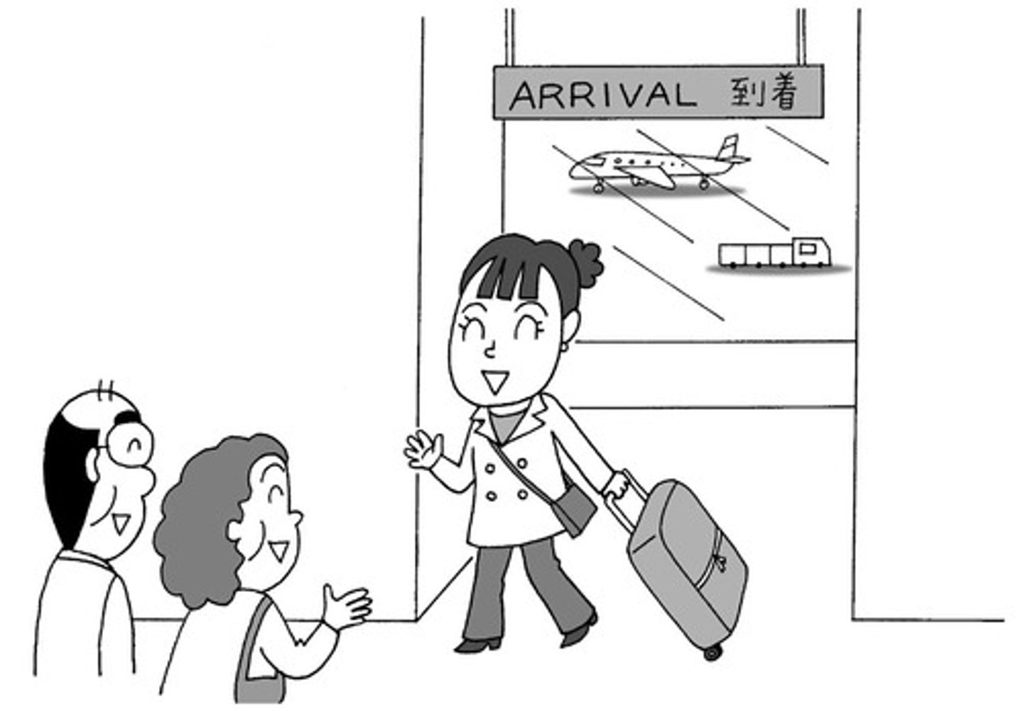 <p>つく</p><p>to arrive</p>