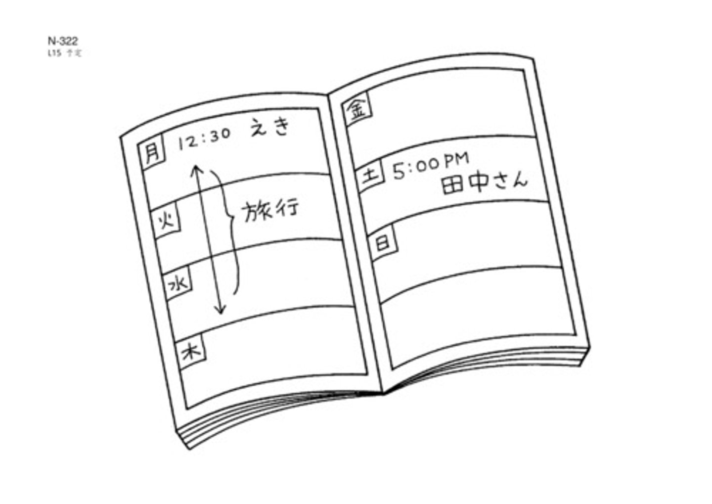 <p>Schedule; plan</p>