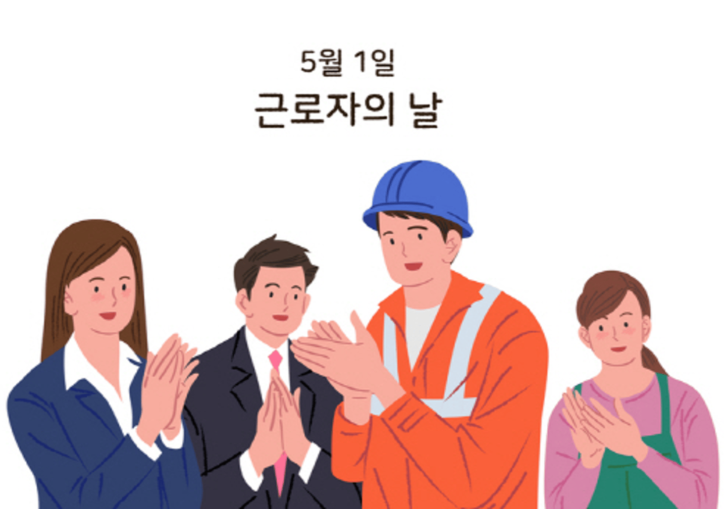 <p>Ngày lao động 1/5</p>