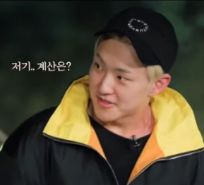 <p>계산</p>