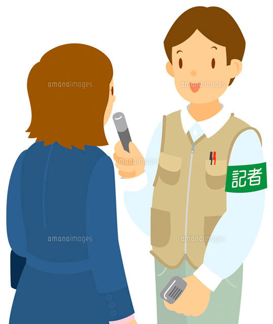 <p>ジャーナリスト</p>