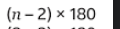 <p>180*((number of sides)-2)</p>