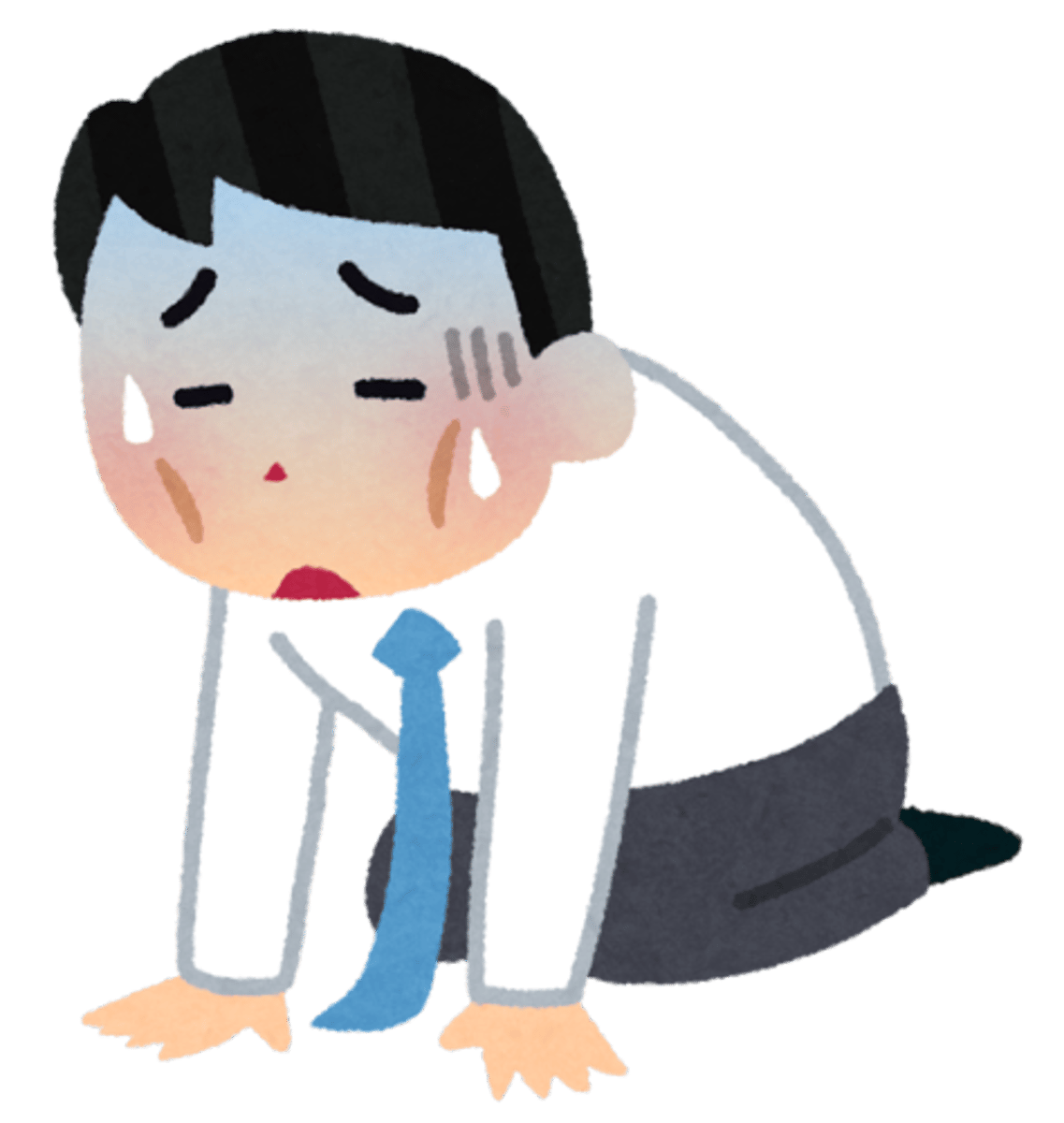 <p>to struggle</p>