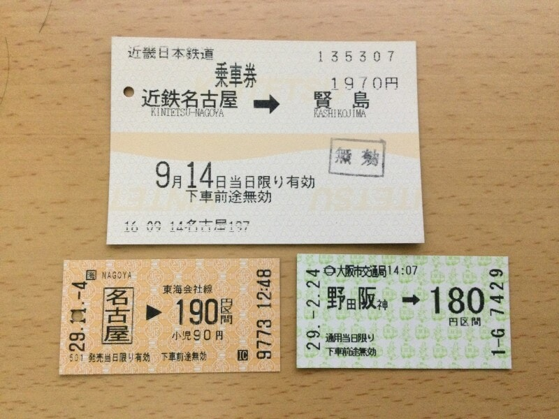 <p>hiragana kanji</p>