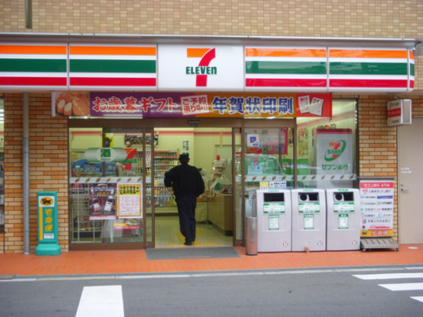<p>(adj): thuận tiện</p>