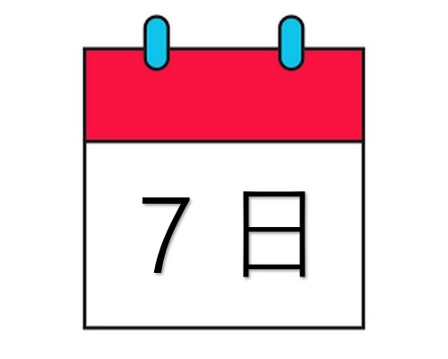 <p>ayın yedisi / yedi gün</p><p>今日は七日です。</p><p>Kyō wa nanoka desu.</p><p>Bugün ayın yedisi.</p><p>七日間雨でした。</p><p>Nanoka-kan ame deshita.</p><p>Yedi gün yağmur yağdı.</p>