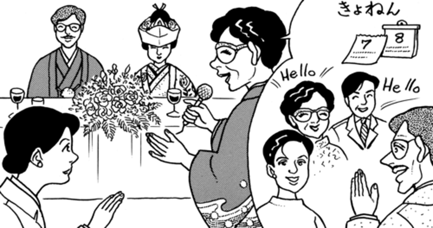 <p>đây là anh cj ông bà</p>