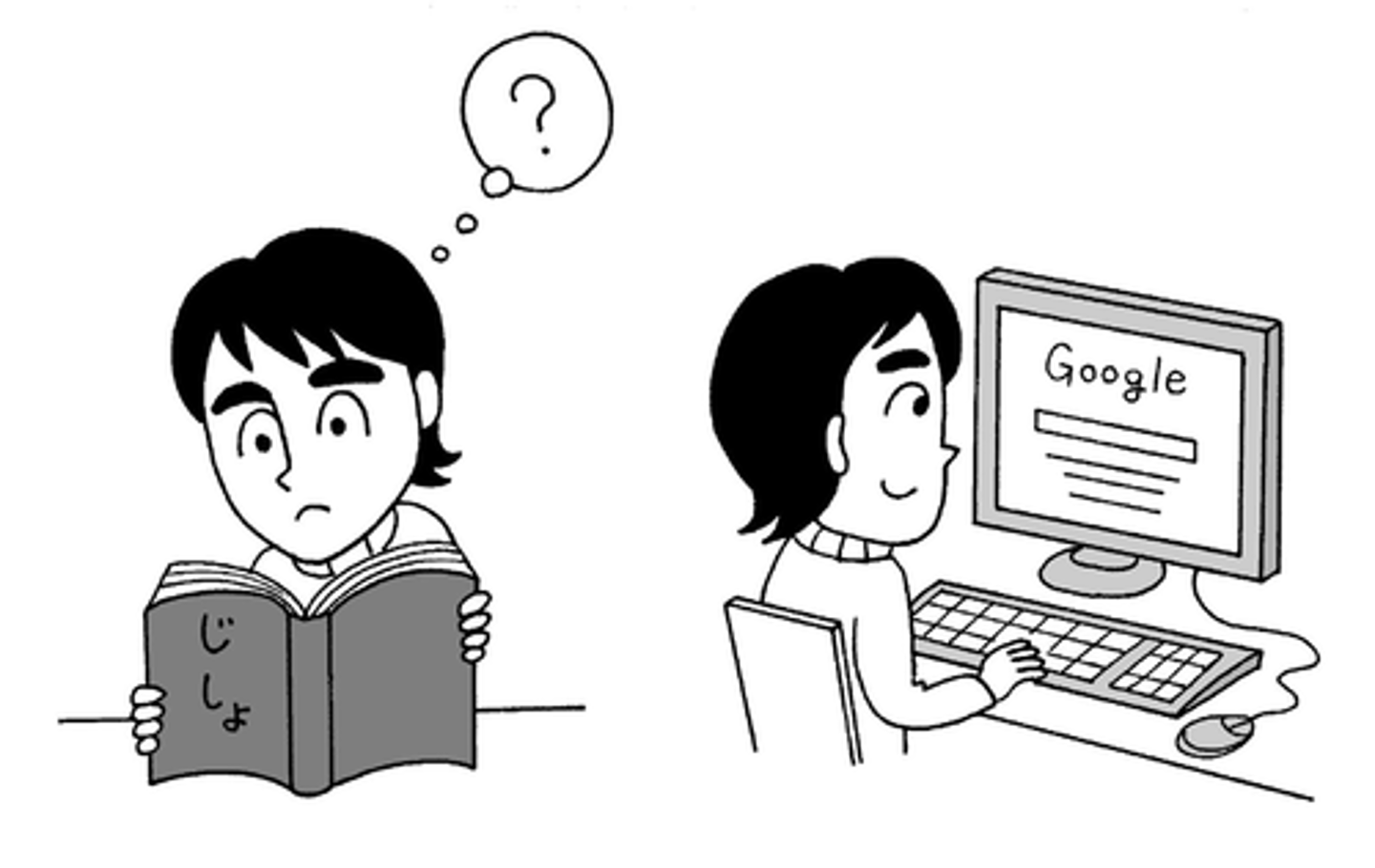 <p>To look into a matter</p>