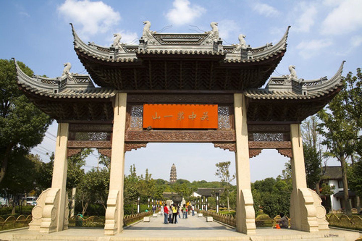 <p>(Hǔ qiū) Tiger Hill</p>