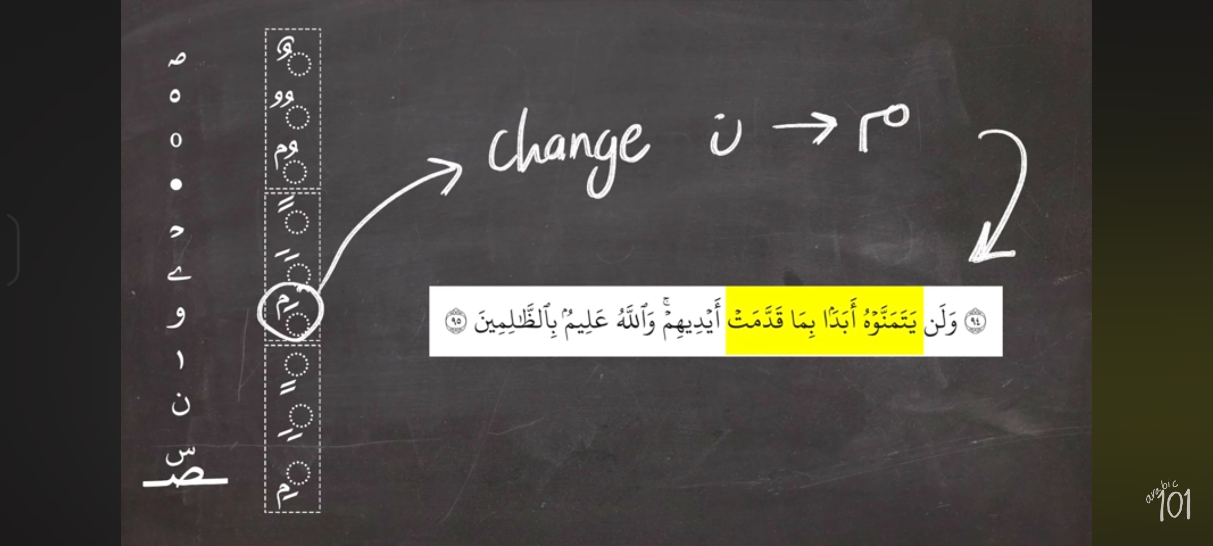 knowt flashcard image