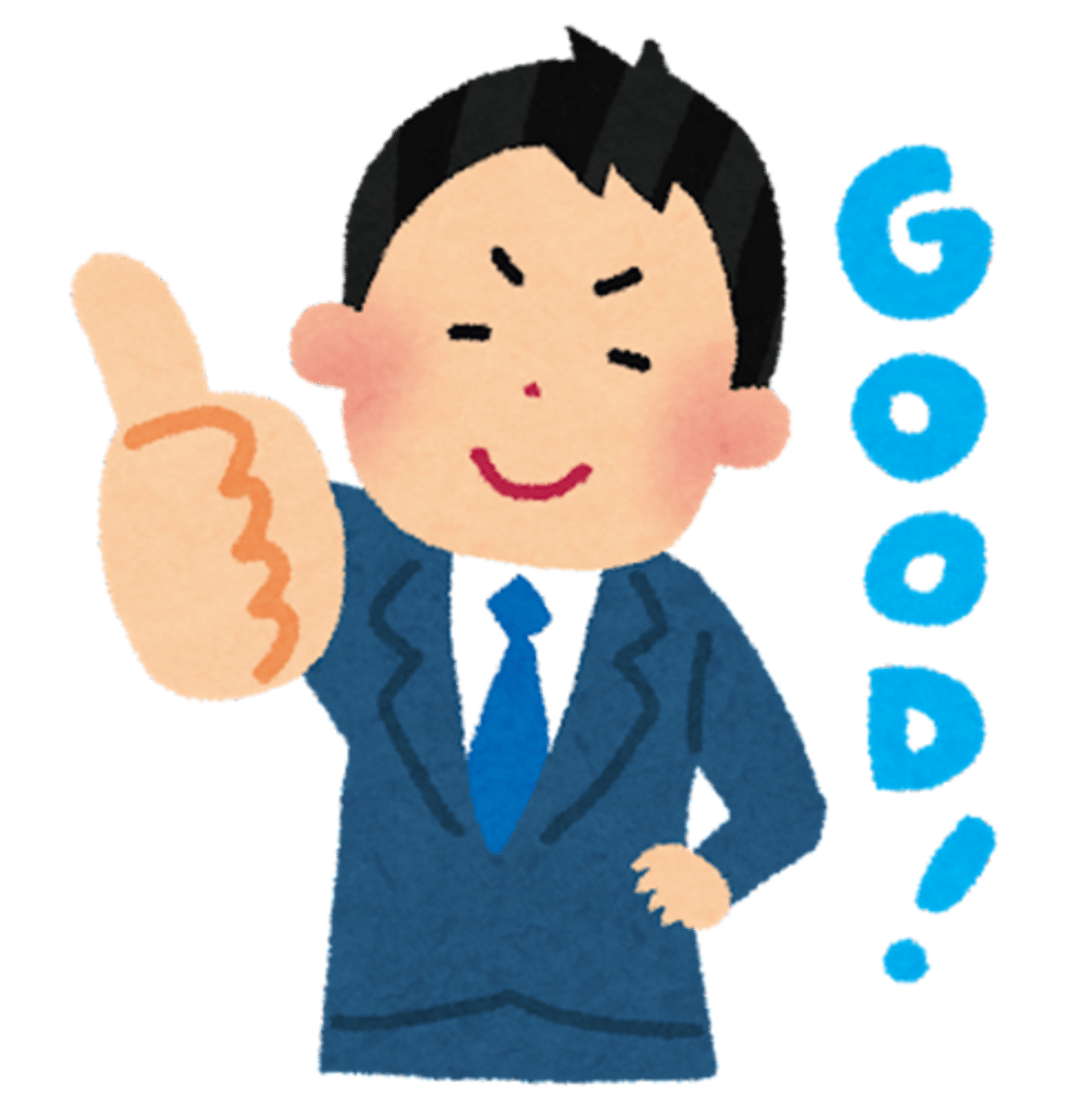 <p>Ii desu.</p>