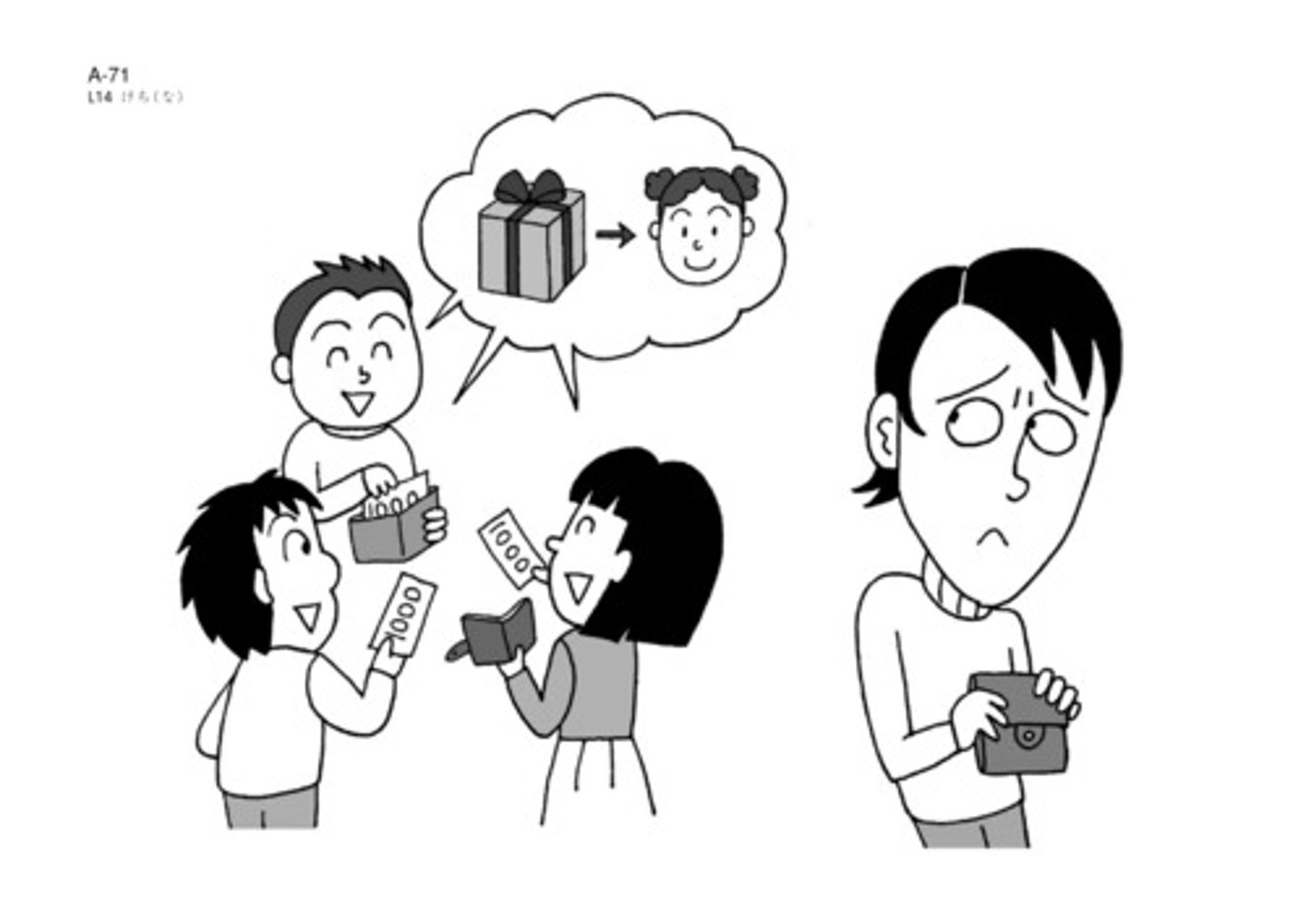 <p>stingy, cheap</p>