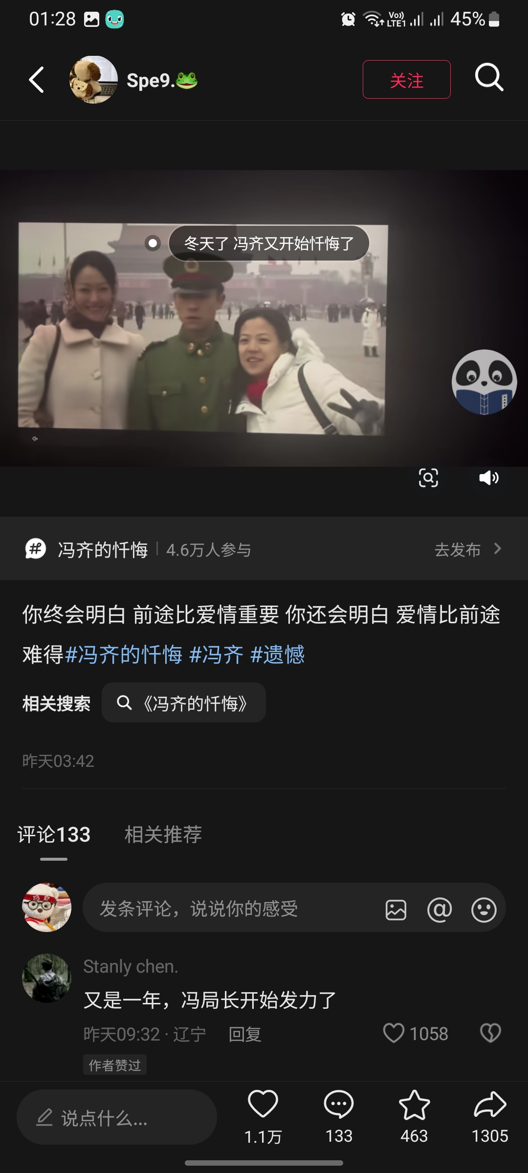 <p>前途比爱情重要</p>