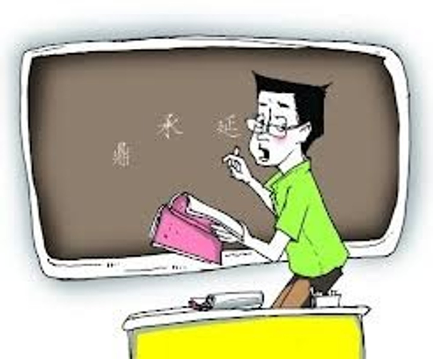 <p>lǎo shī - teacher</p>