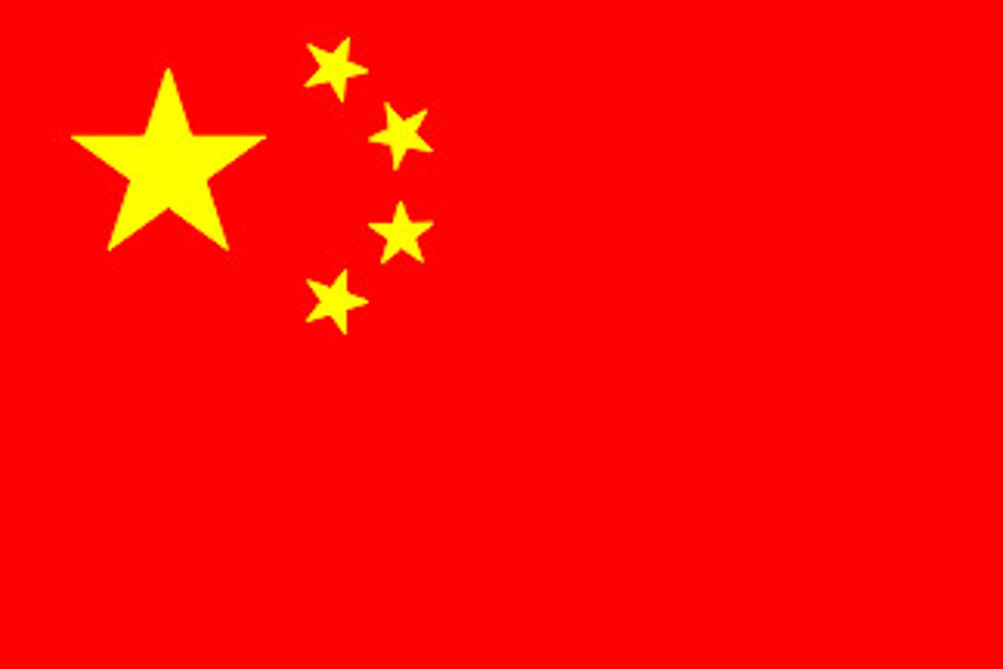 <p>Trung Quốc</p>