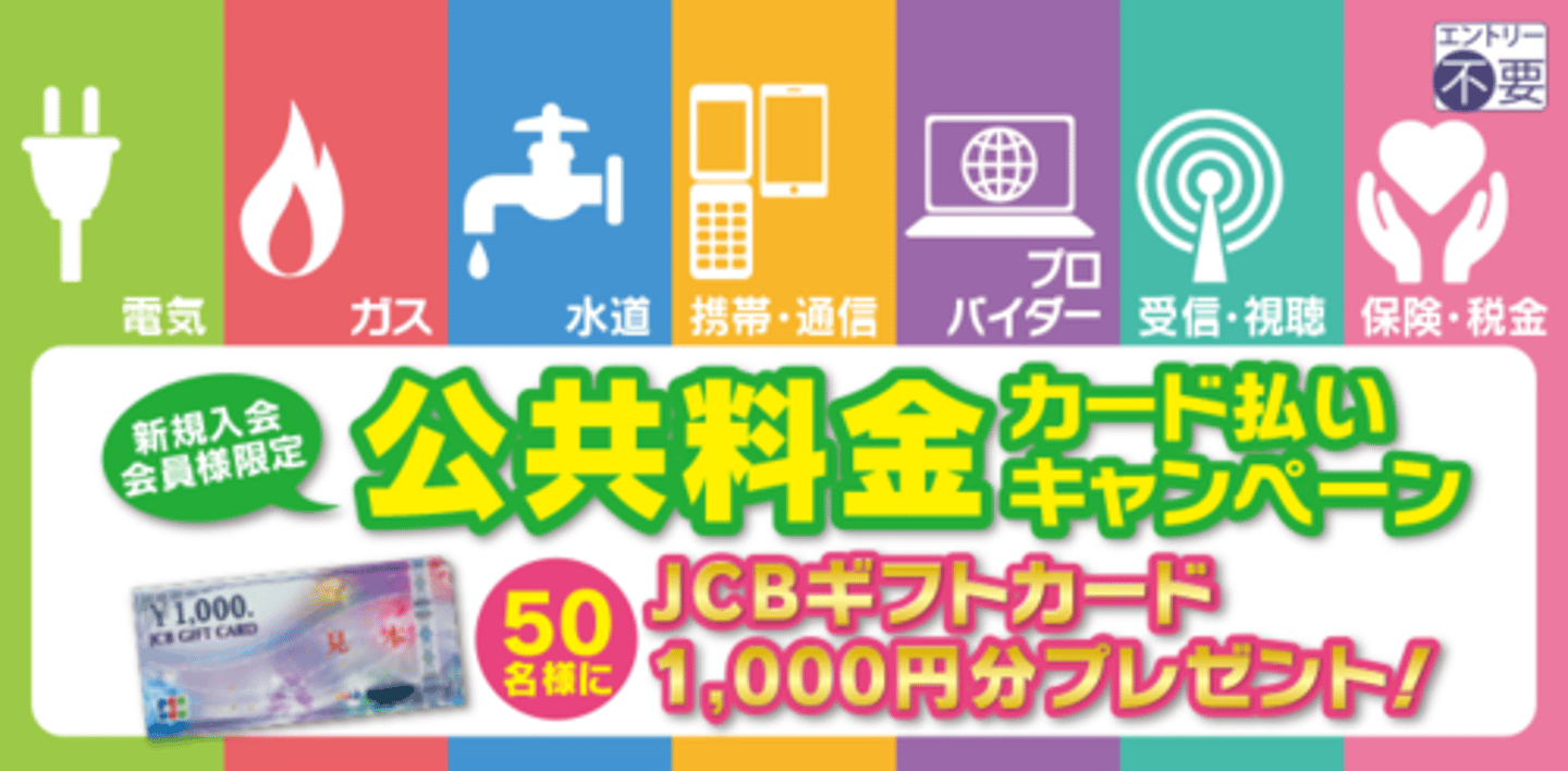 <p>Tiền phí - りょうきん</p>