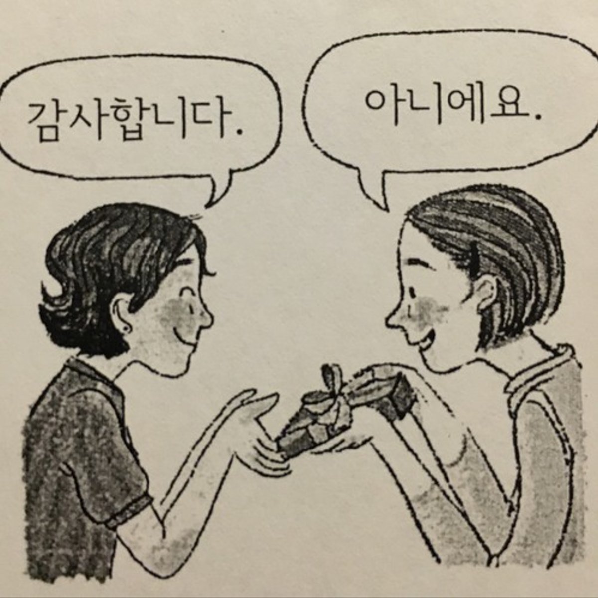 <p>Cảm ơn</p>