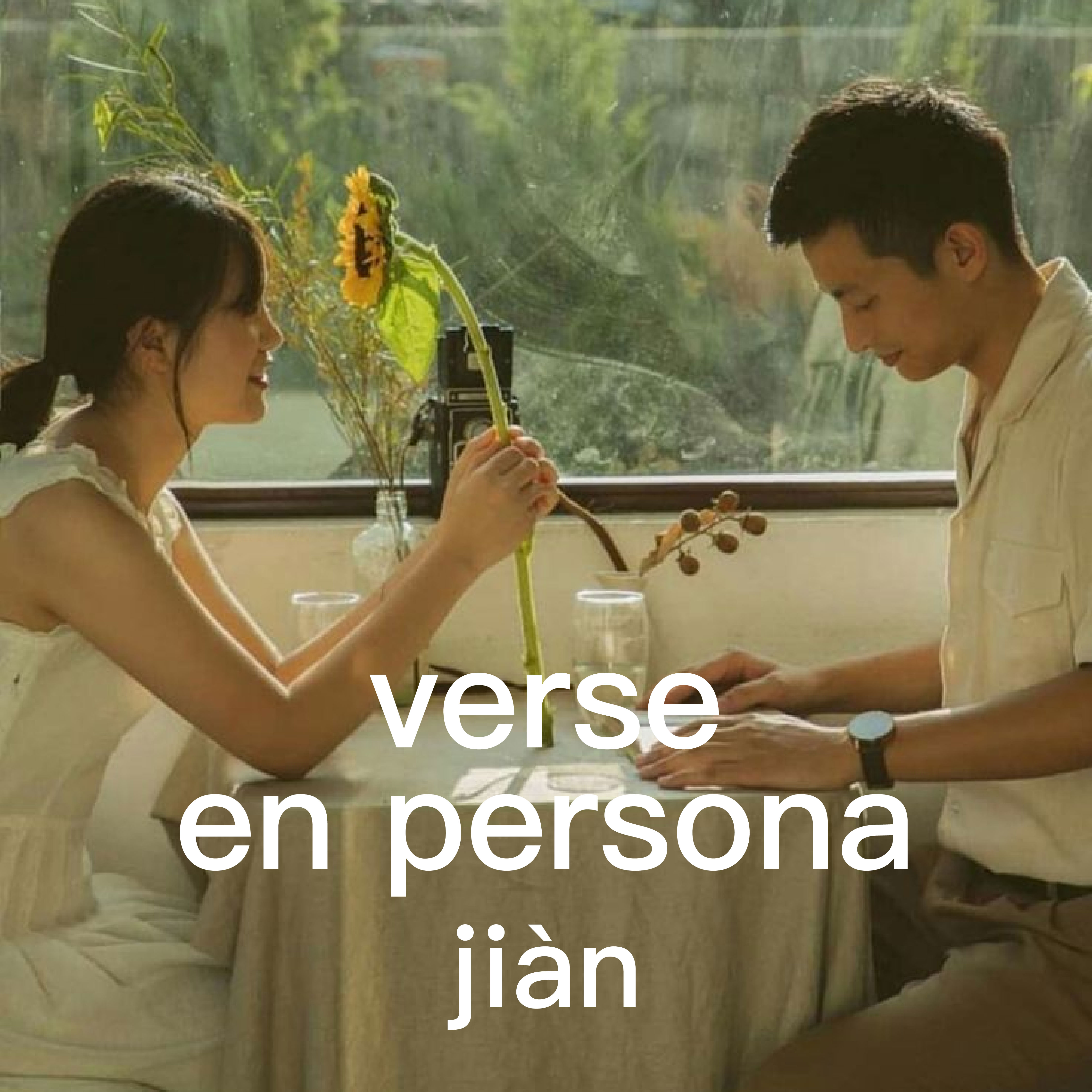 <p>jiàn</p>
