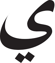 What letter?