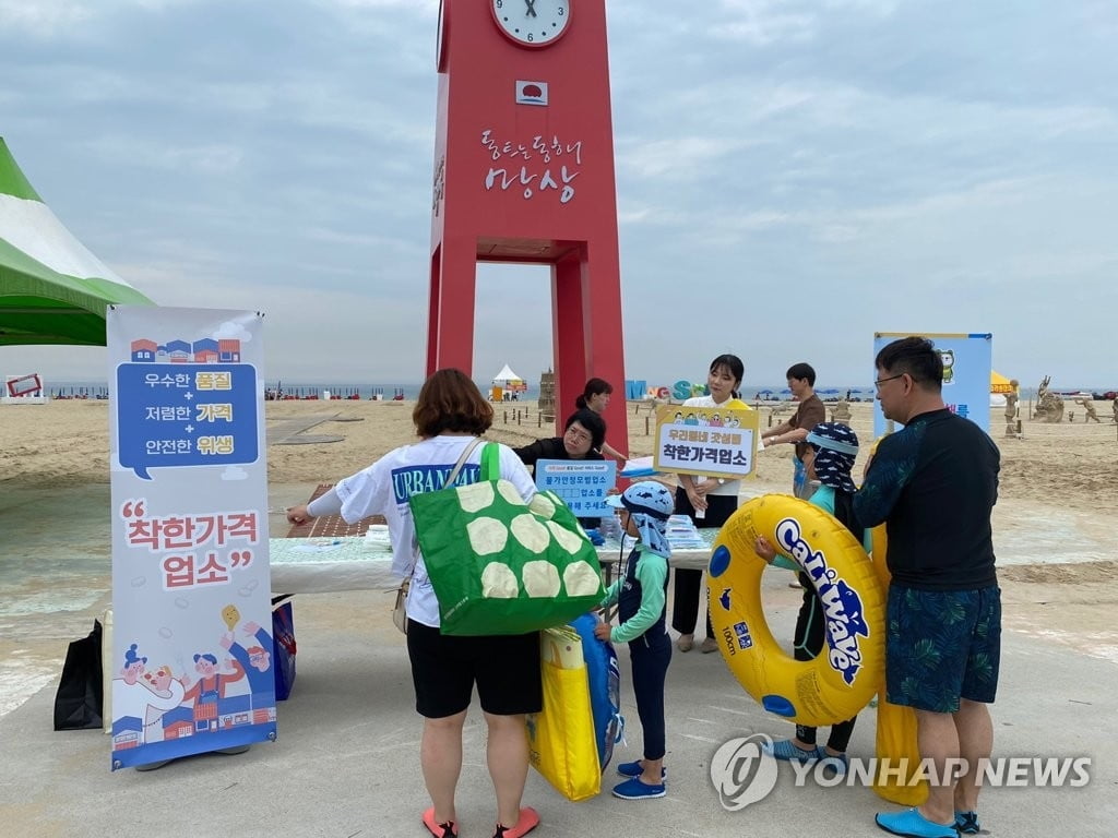 <p>7 월 말에서 8 월 초 여름휴가를 가요. 휴가철에는 문을 닫는 가게를 쉽게 볼 수 있 어요.</p>