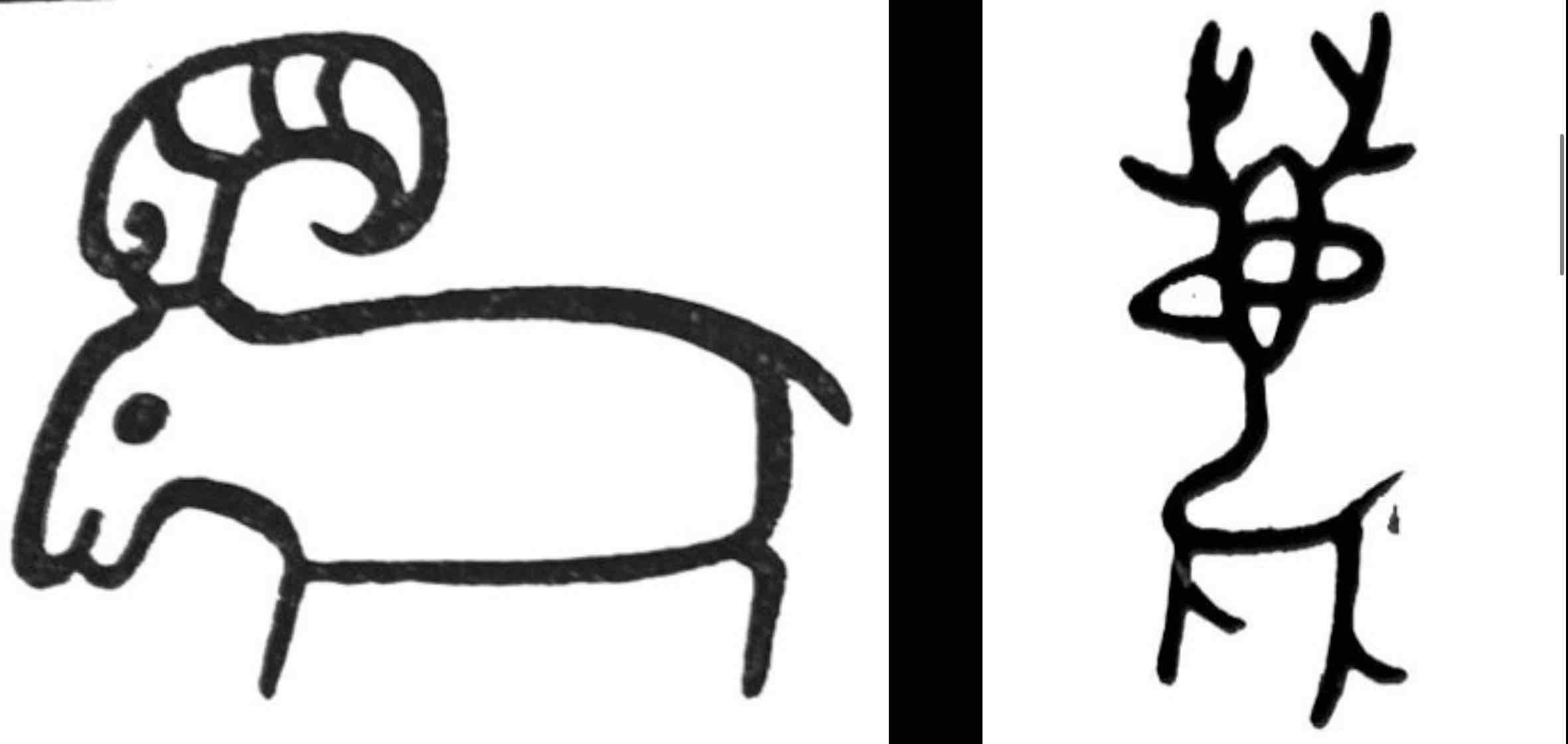 <p>Exemplify the diverse functions of pictographic writing beyond mere recording of spoken language. These ancient forms of writing, spanning from the Shang dynasty to later periods, served as mediums for storytelling, religious rituals, and historical documentation.</p>