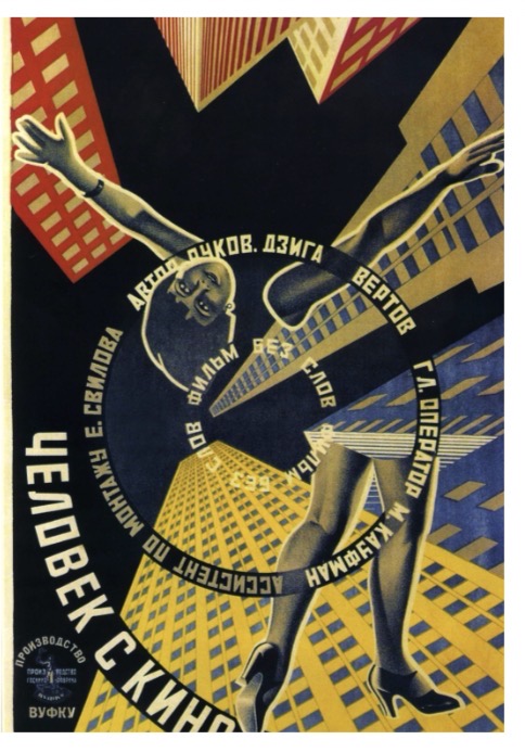 <p><span>Стенберги А. и Г. 1929</span></p>