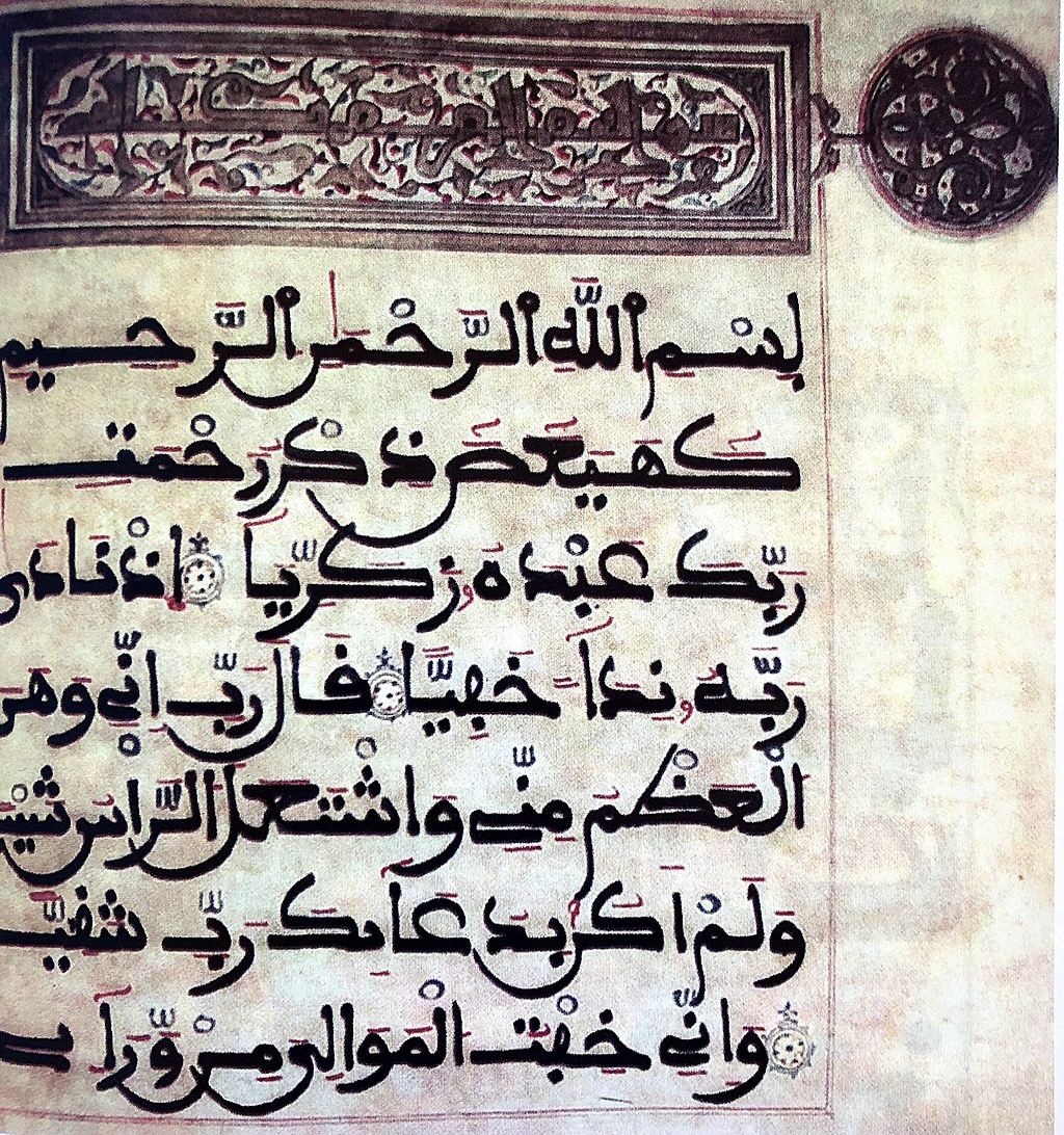 <p>what calligraphy type</p>