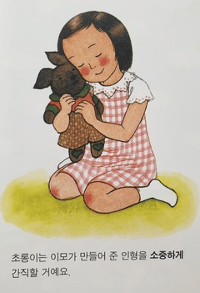 <p>quý báu, quan trọng</p>