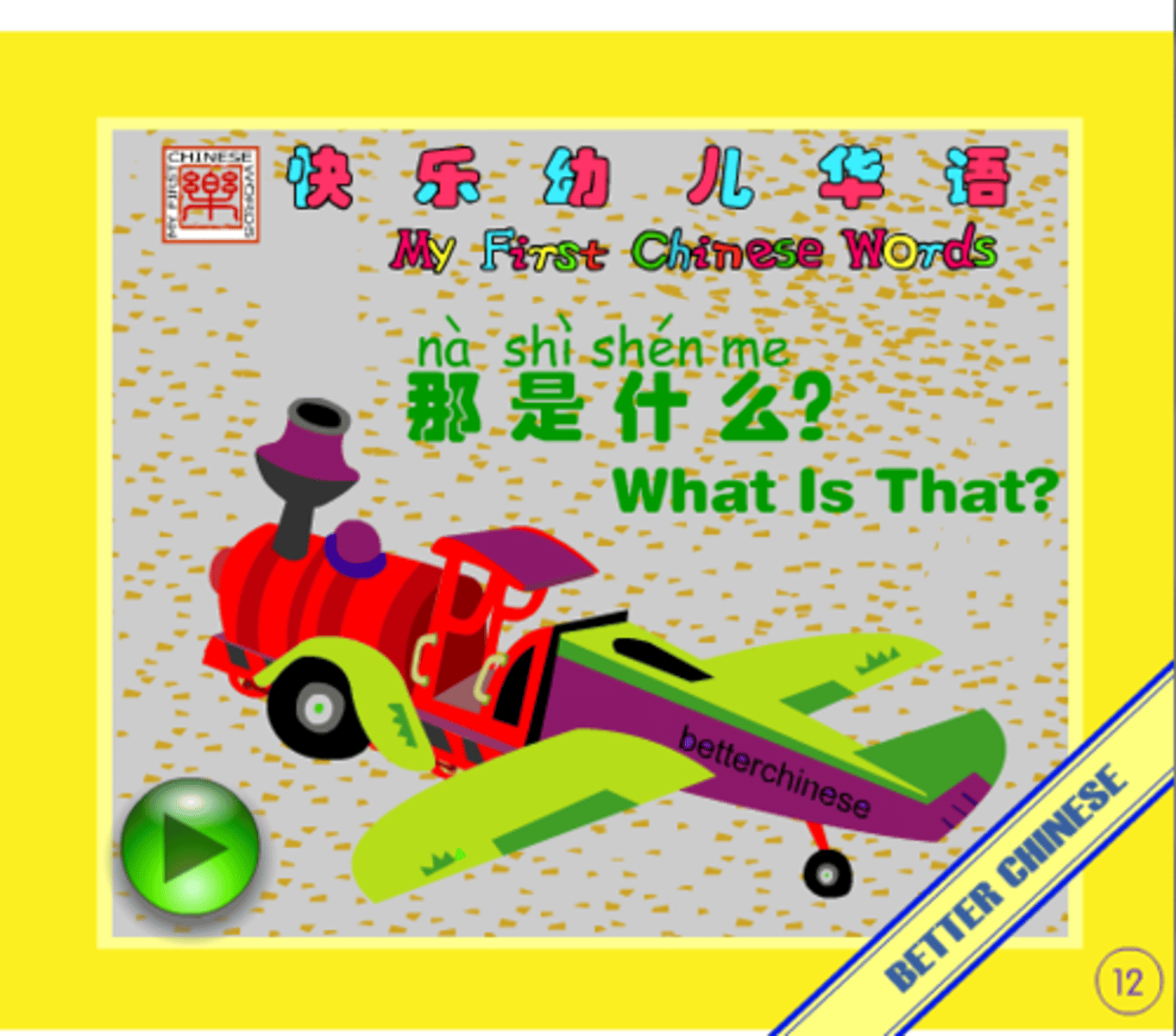 <p>What's that?</p>