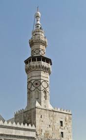 <p>minaret </p>