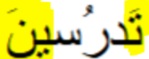 <p>Tadruseena</p>