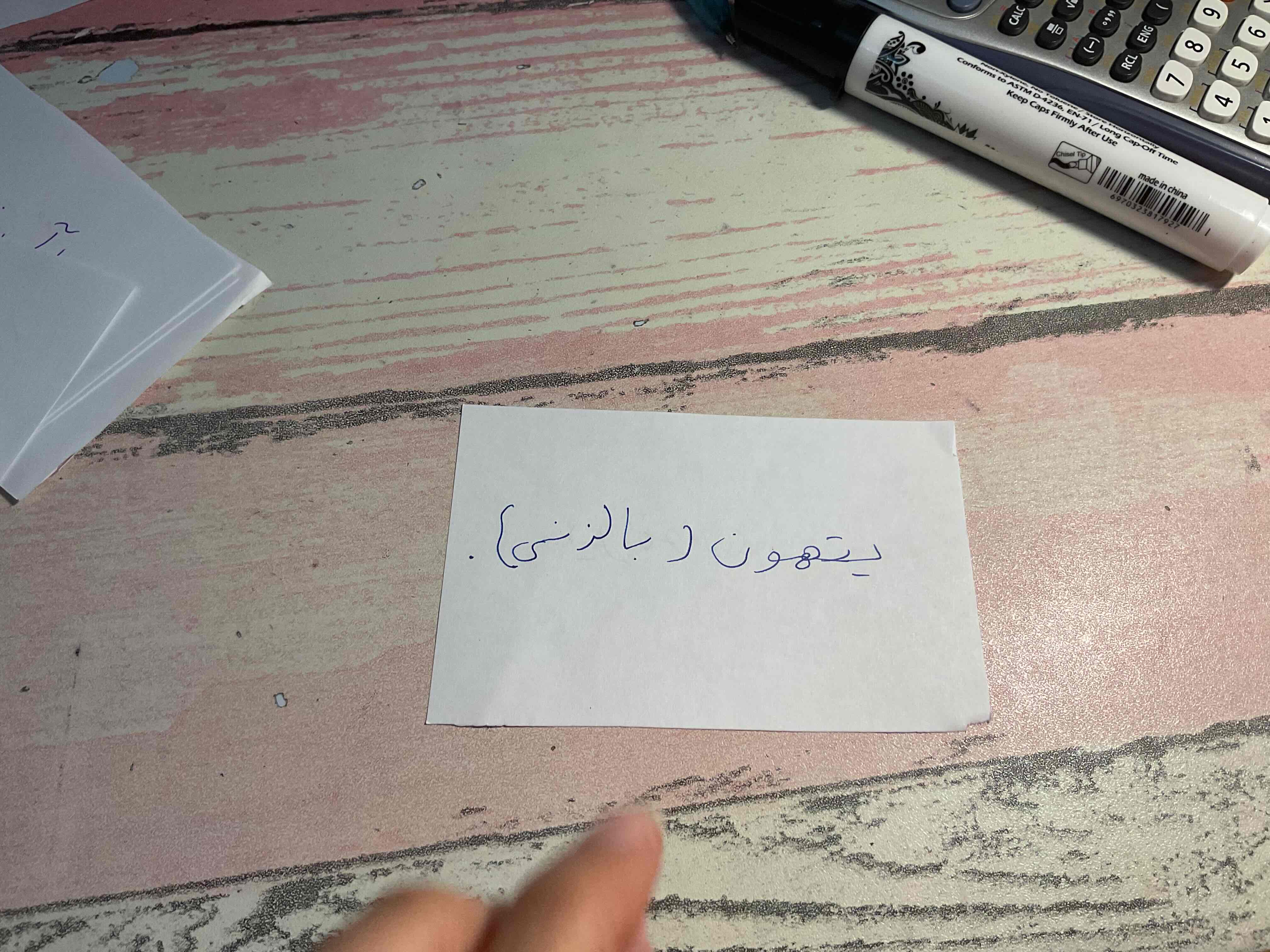 knowt flashcard image