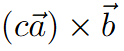 <p>What is the image equal too</p>
