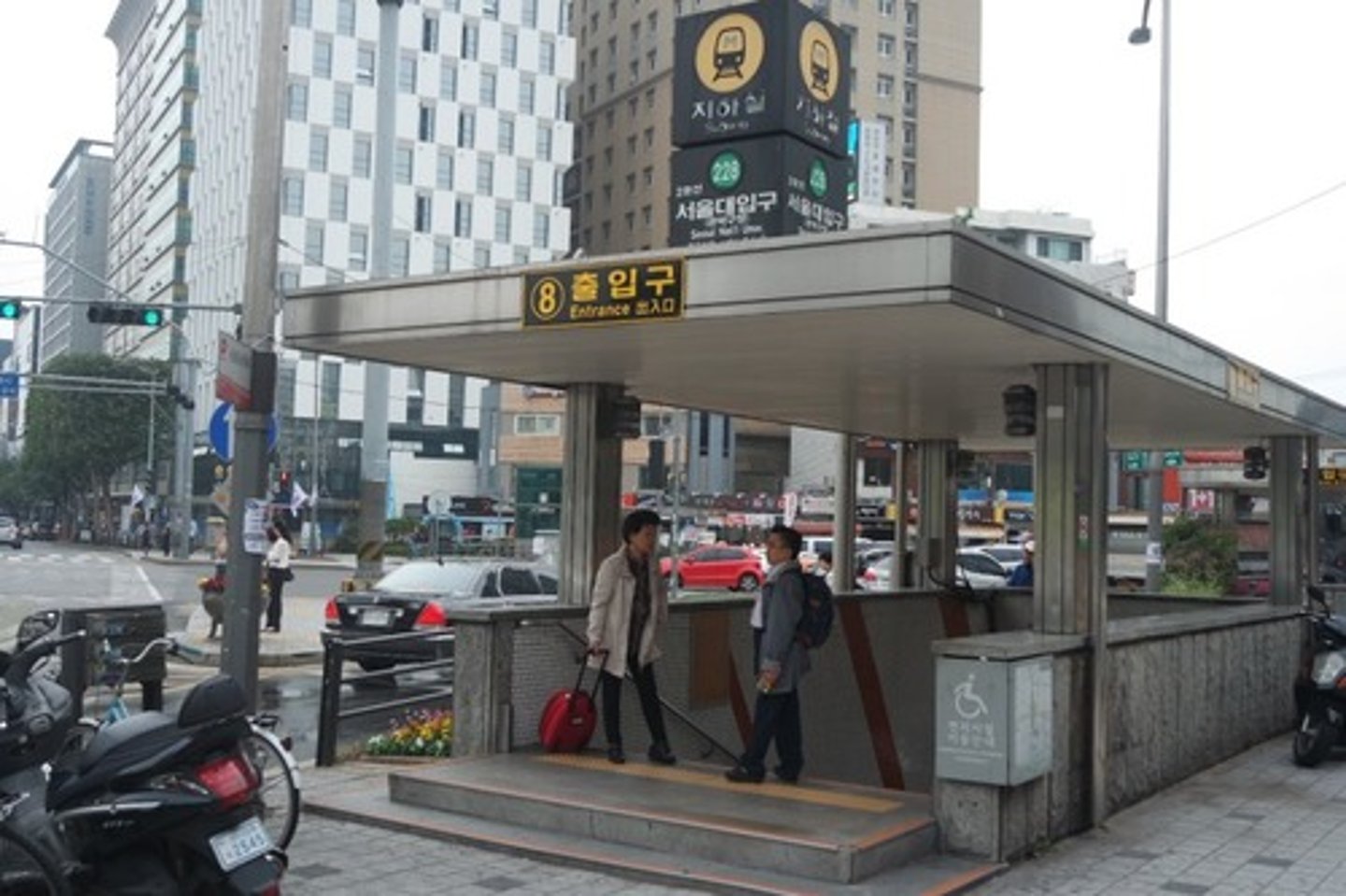 <p>Seoul University station</p>