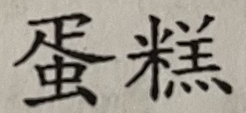 term image