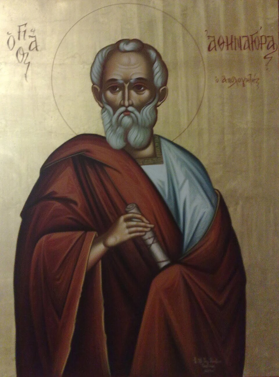 <p>133 - 190 - St. Athenagoras of Athens (All Facts) </p>