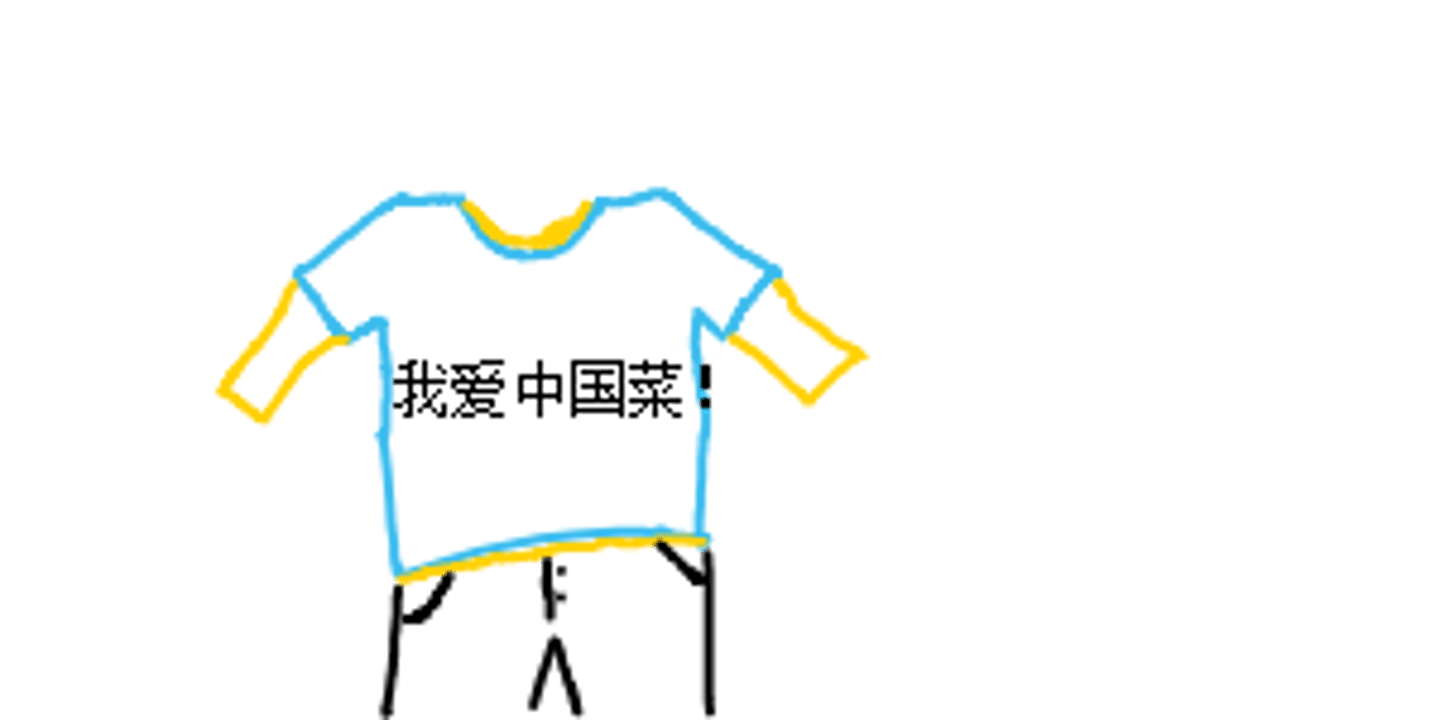 <p>tī xù shān - t-shirt</p>