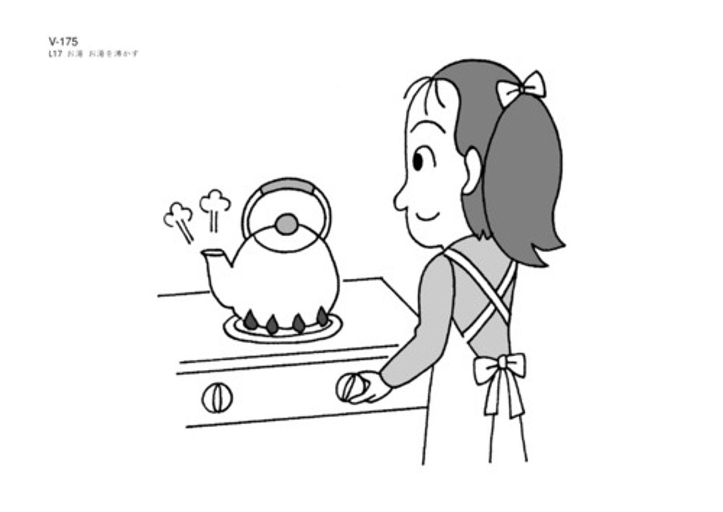 <p>（を）わかす</p><p>đun sôi</p>