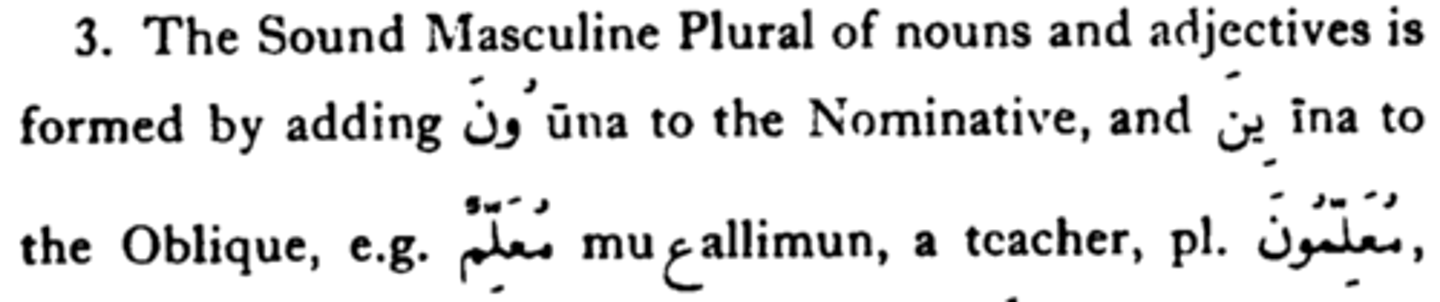 <p>Ends in ون or ين</p>