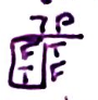 <p>Turnstyle P</p>