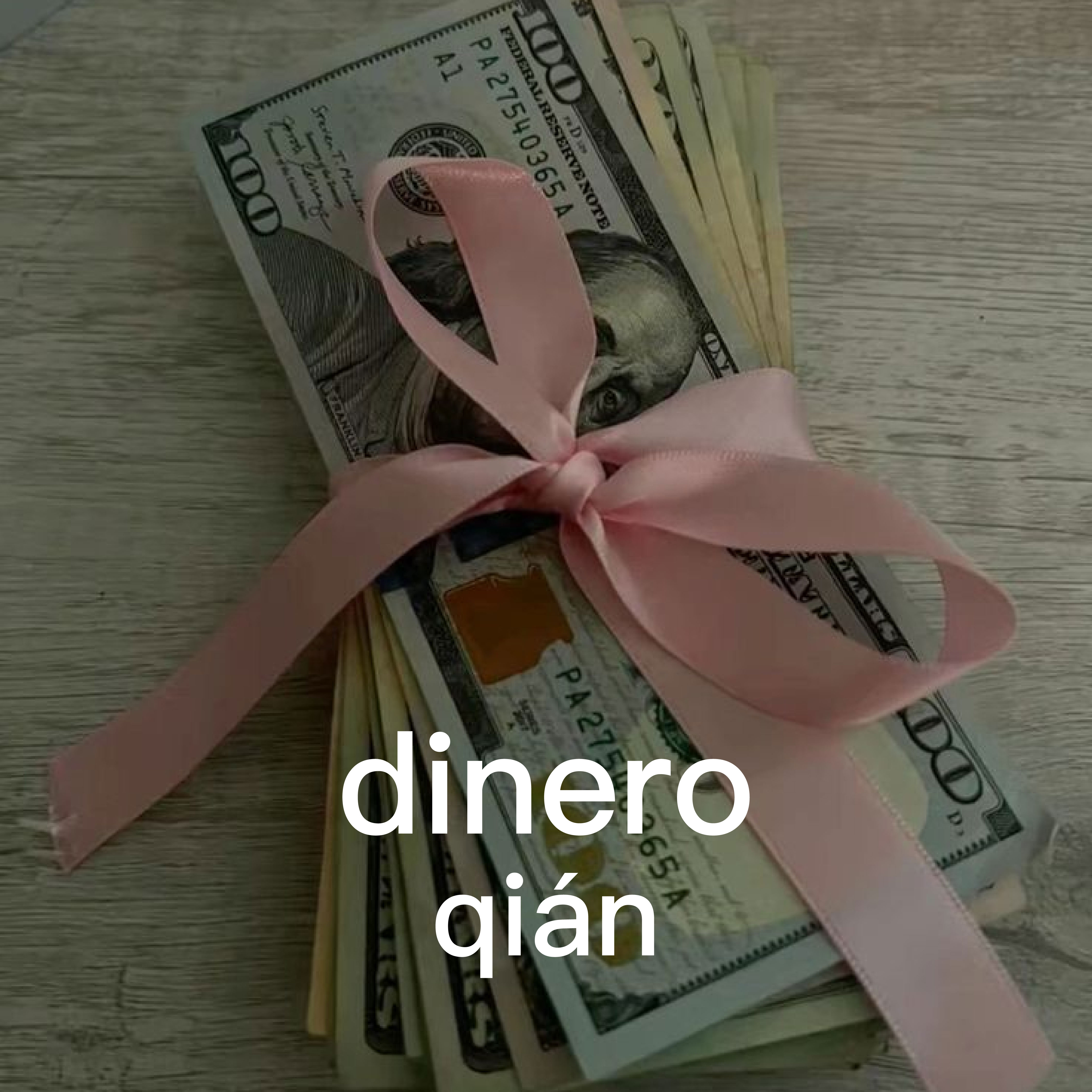<p>qián</p>