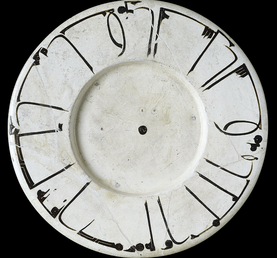 <p><span style="line-height: 115%;">What forms the decoration of this Samarqand ware plate? (Fig. 10-21)</span></p>