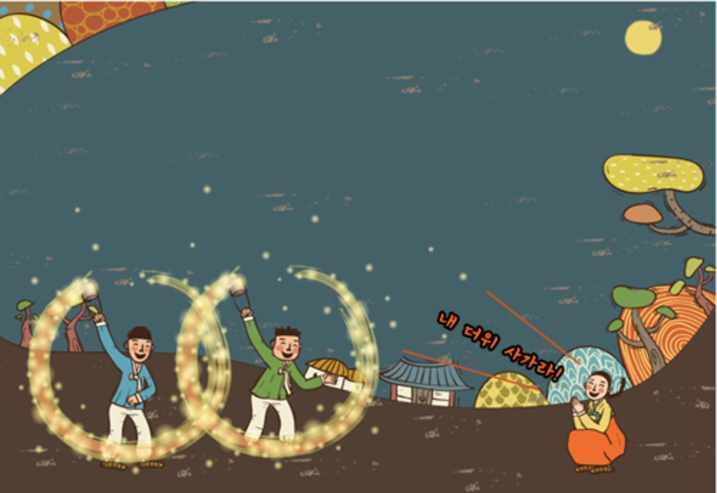 <p>trò đốt ống bơ</p>