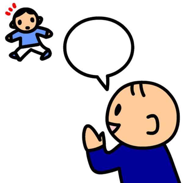 <p>よぶ</p>