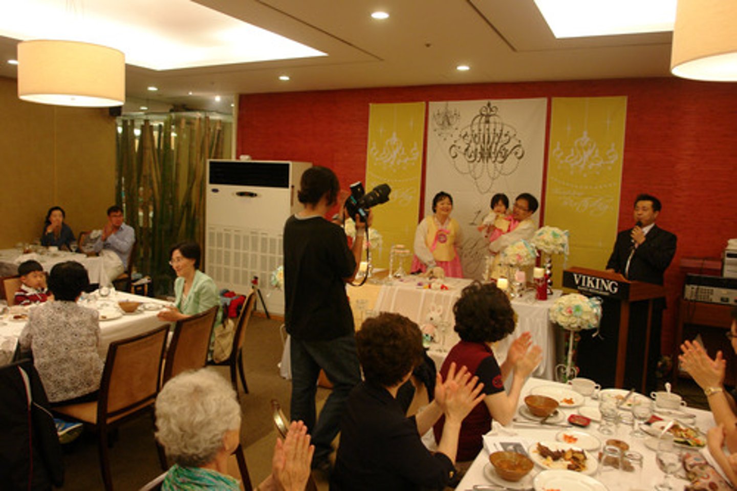 <p>Feast, party</p>