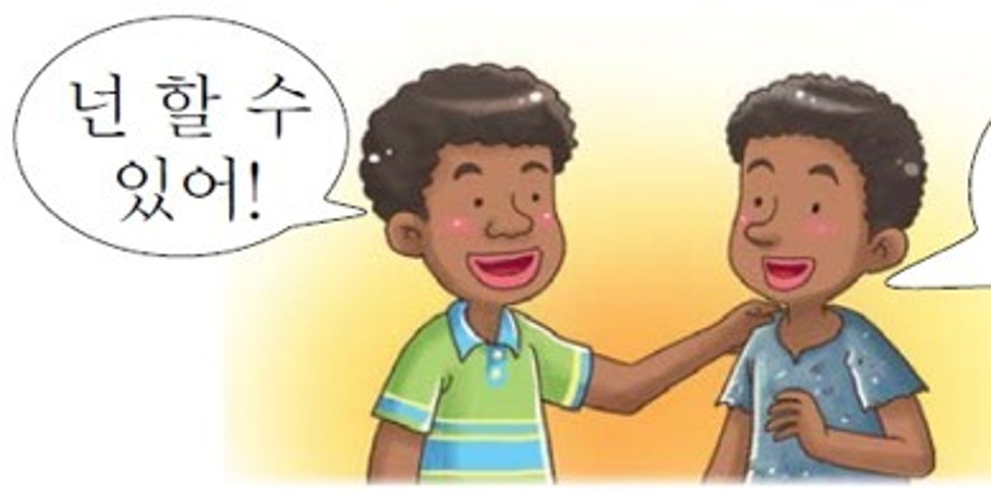 <p>Khích lệ, động viên</p>